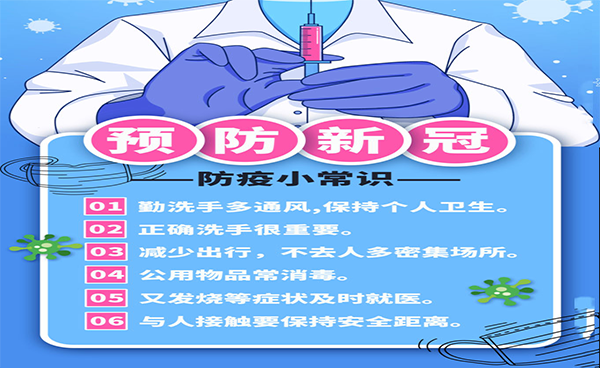 中疾控發(fā)布！中國新冠疫苗不良反應(yīng)數(shù)據(jù)首次公開！